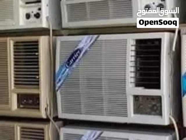 بيع مكيفات بالرياض