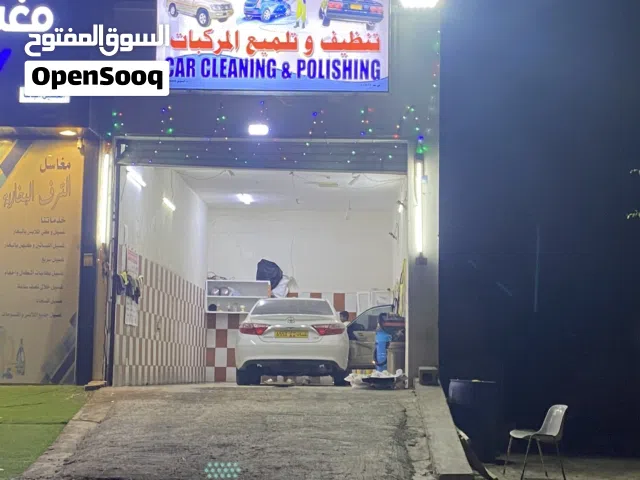 مغسلة سيارات للبيع