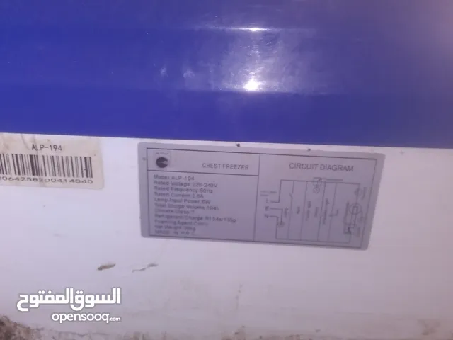 Al Jewel Refrigerators in Taiz