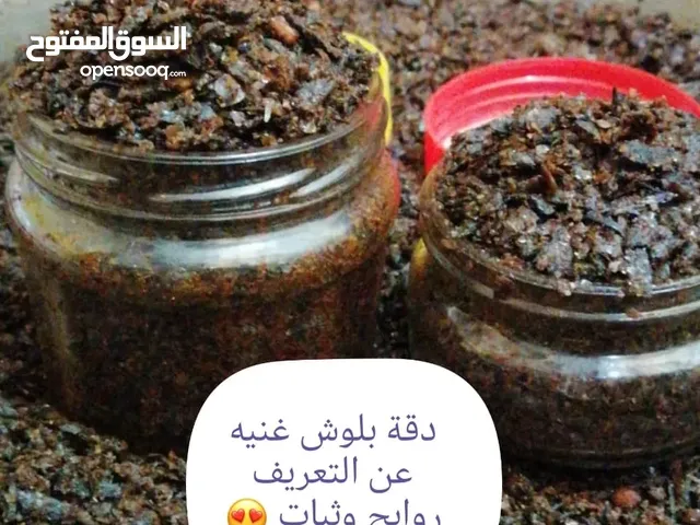 اجمل البخور عندي