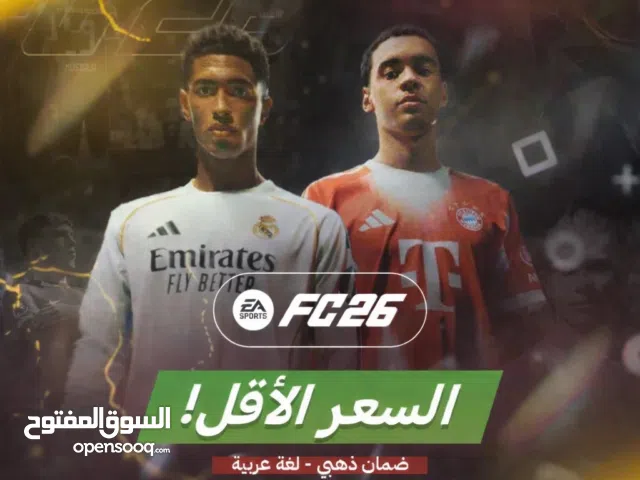 Fifa Accounts and Characters for Sale in Al Batinah