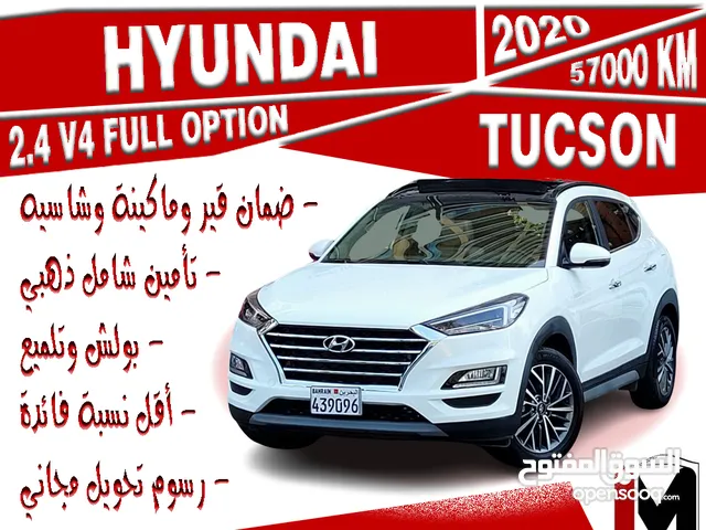 Hyundai Tucson 2020 in Manama
