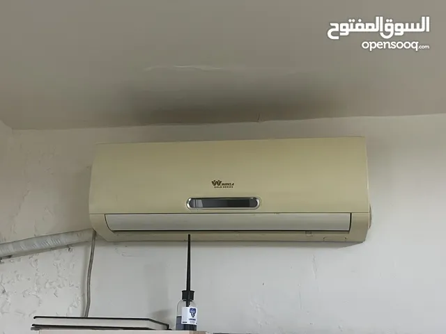 مكيف حامي بارد وكالهه حرققق