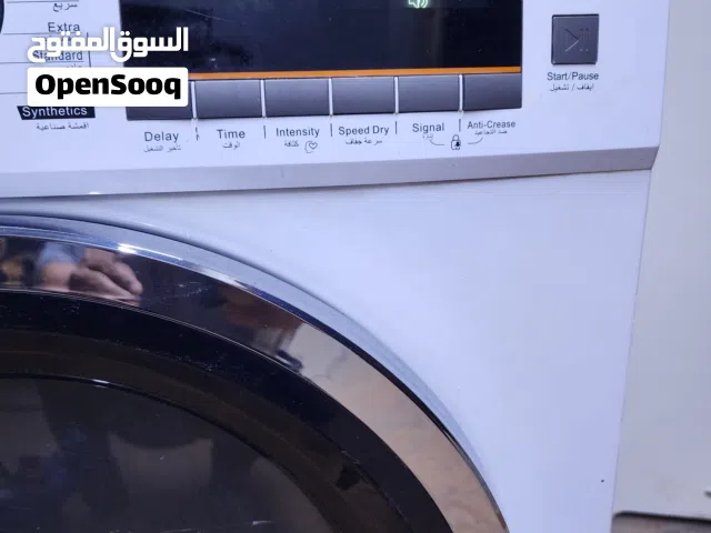 نشافة ملابس 8 كيلو