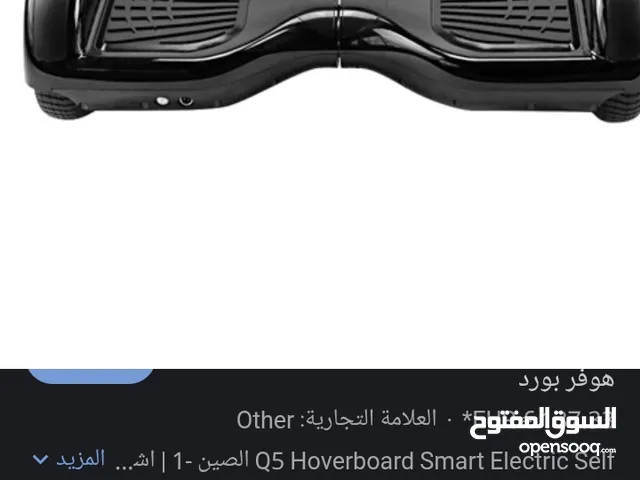 سكوتر هوفر بورد مستعمل نبي انبيع مستعجل