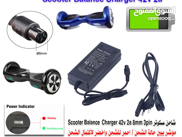 Scooter Charger Adapter