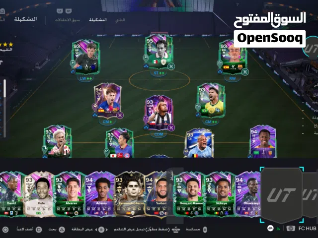 Fortnite Accounts and Characters for Sale in Sharjah