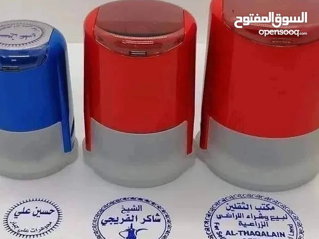 اختام الفرات