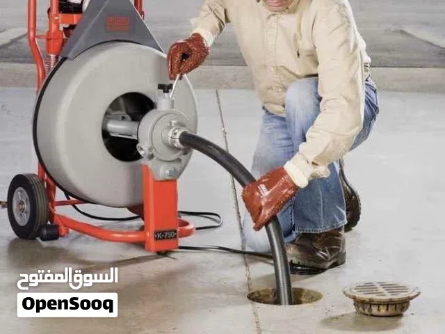 تسليك وفتح المجاري والمصارف والمناهل