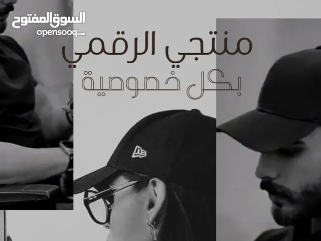 Sales & Marketing courses in Al Riyadh