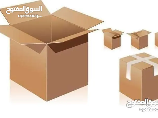 كراتين لضب الملابس والاغراض المنزلية بعمان للبيع