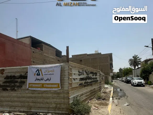 Mixed Use Land for Rent in Basra Jaza'ir