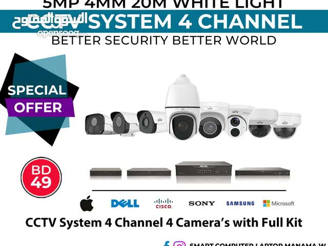 CCTV System Full Kit 4 Channel DVR + 4 Cameras with 20 Meters Cables