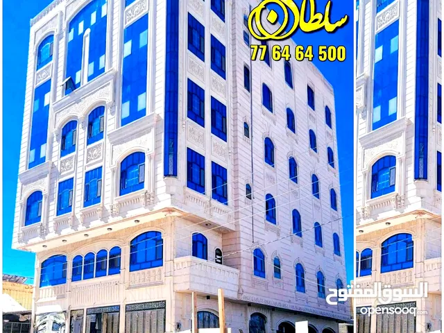 5+ floors Building for Sale in Sana'a Northern Hasbah neighborhood