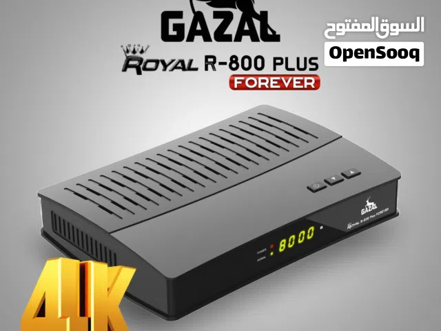 رسيفر غزال r800 plus