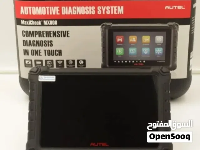 Atule mx900