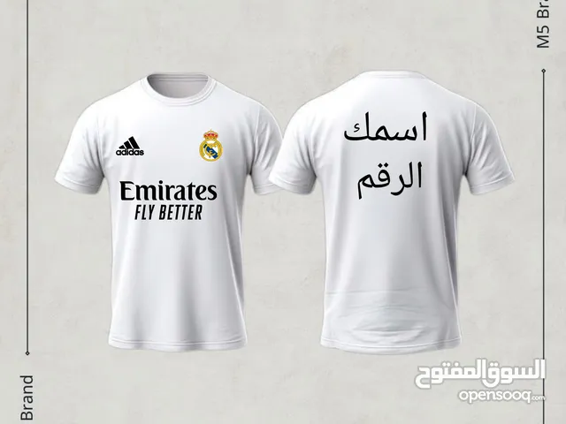 تيشيرت ريال مدريد