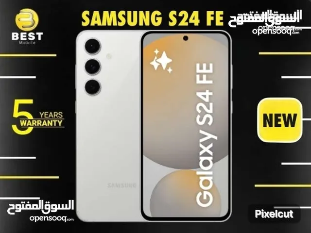 متوفر الأن بسعر مميز سامسونج اس 24 اف اي // Samsung s24 Fe 5G new