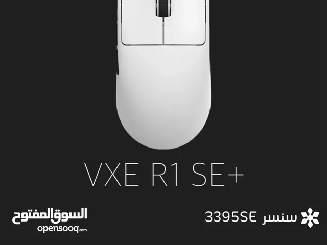 ماوس جيمنج VXE R1 SE+ جديد باللون الابيض او الاسود