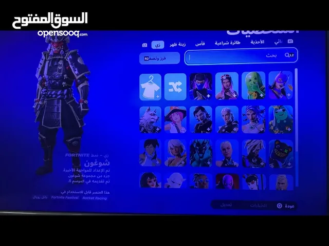 للبيع حساب سوني حلو