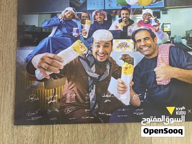 لوحة شباب البومب موقع عليها المشاهير المهمين منهم عامر