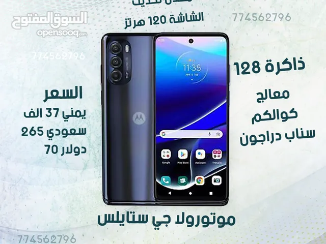 Motorola Moto G Stylus 128 GB in Sana'a