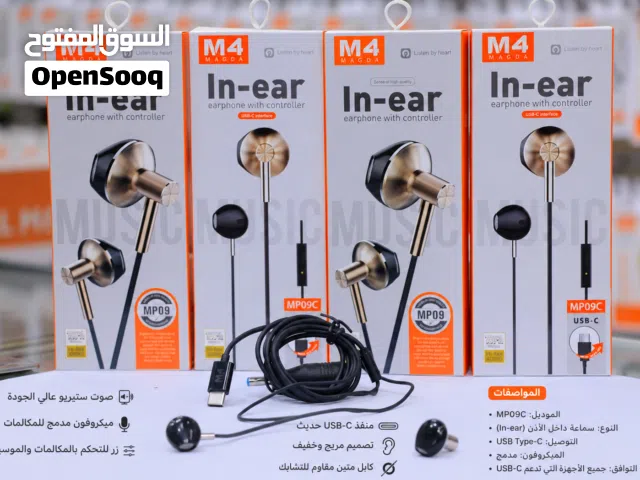 عرض خاص ولفتره محدوده ، سماعات أذن محيطيه لجميع انواع الهواتف ، لعشاق العاب البوبجي بصوت نقي وواضح