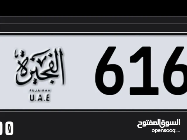 رقم ثلاثي الفجيره