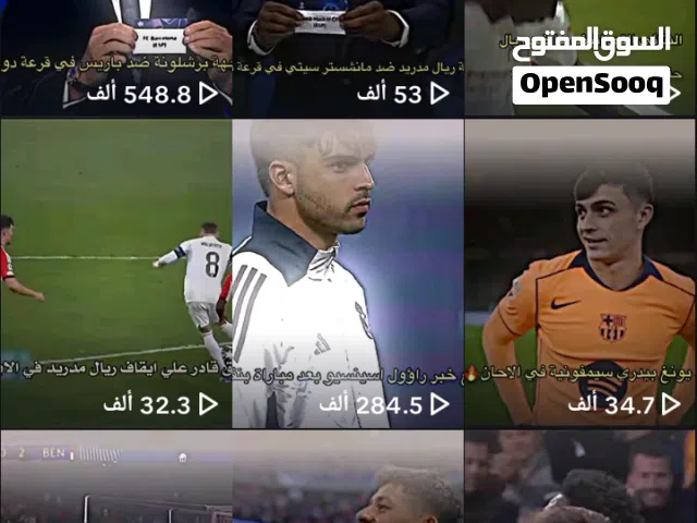 Social Media Accounts and Characters for Sale in Tripoli