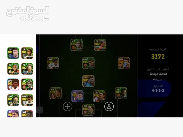 PS+ Accounts and Characters for Sale in Basra