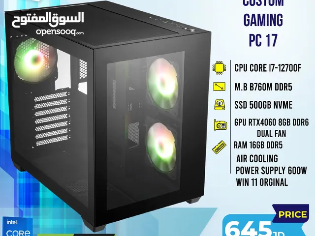 تجميعة كمبيوتر اي 7 PC Computer i7 RTX 4060 بافضل الاسعار