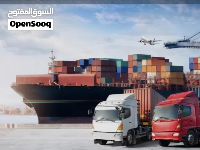 مخلص جمركي شاطر وممتاز