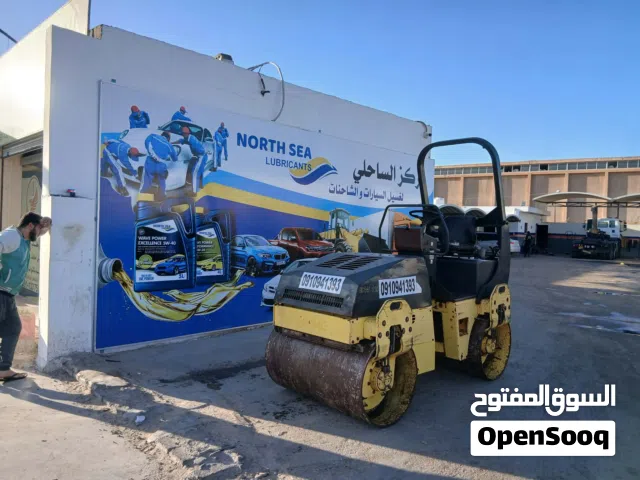 رولة بوماج 1.20 متر للبيع