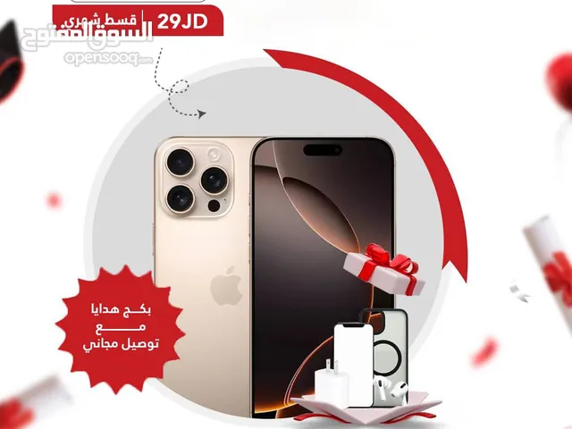 Apple iPhone 16 Pro 128 GB in Amman