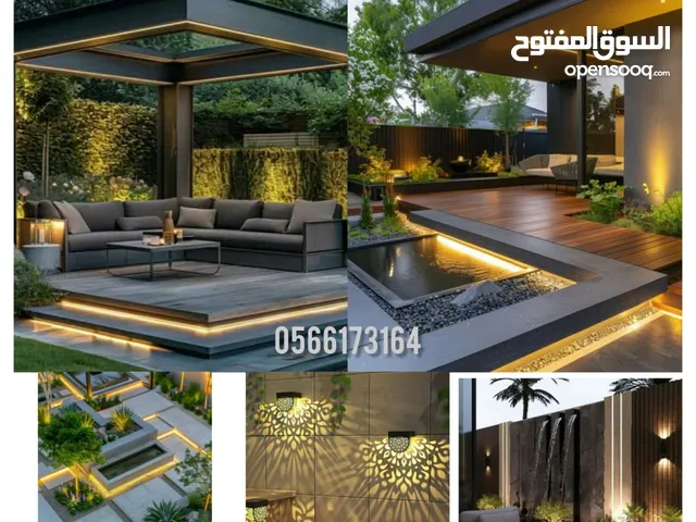 اعمال حدائق مودرن وجلساتها وتشطيباتها