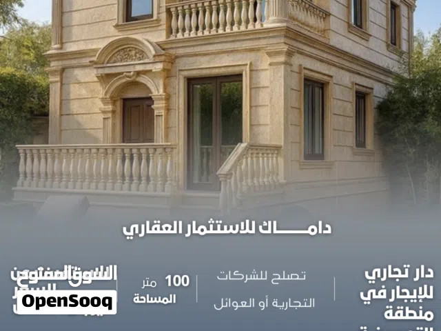 100 m2 4 Bedrooms Townhouse for Rent in Basra Tahseneya