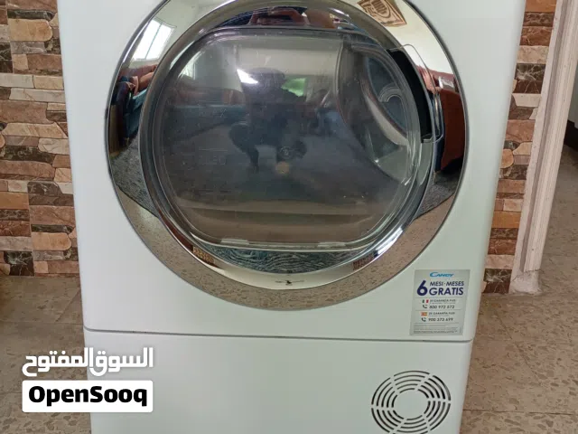 حماصه كاندي