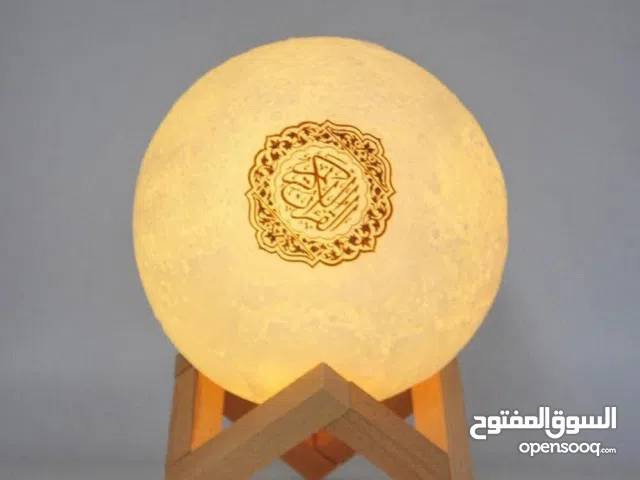 منظومة القمر المضيء للقران الكريم كامل