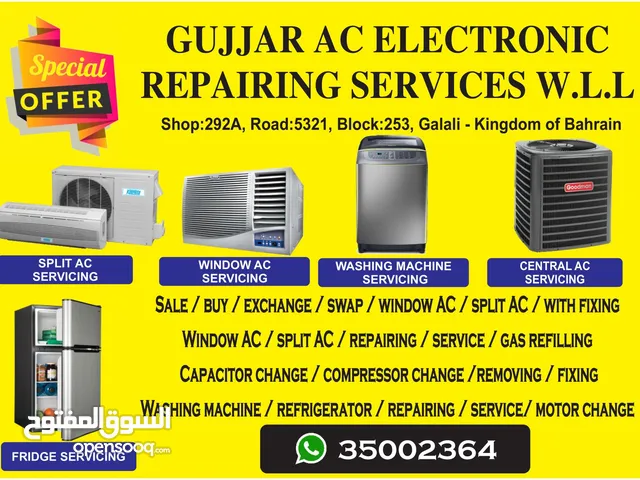 AC Service appearing