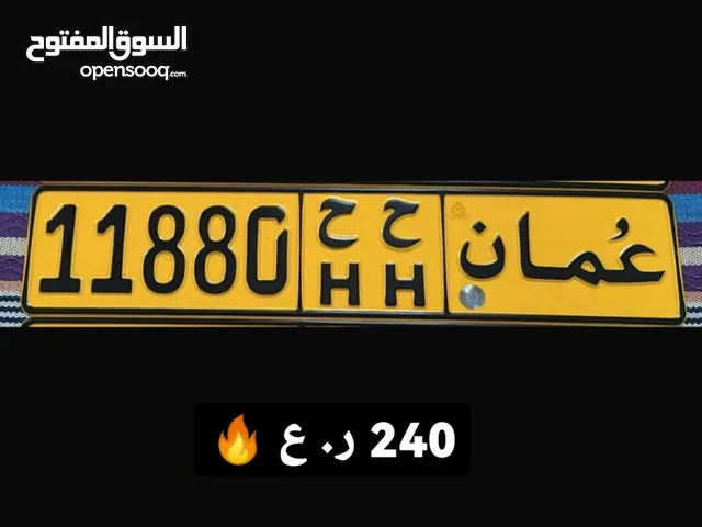 خماسي فرصه 11880 ح ح