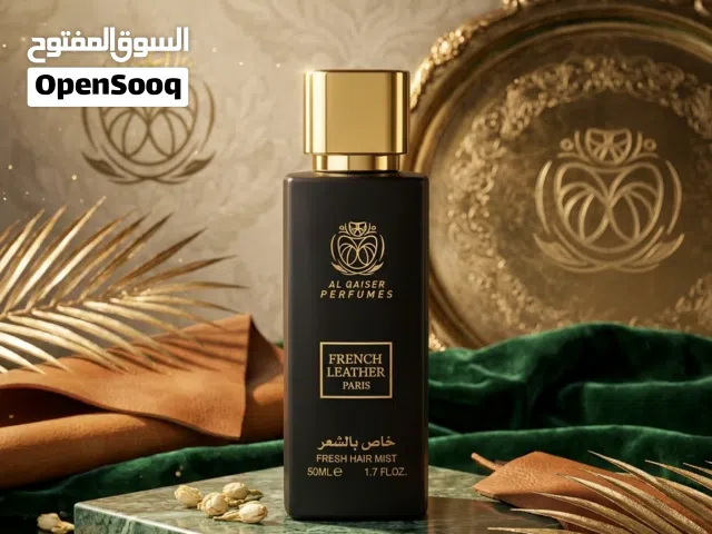 بخور اماراتي شغل يدوي