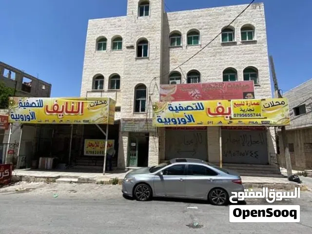 عمارة سكني/تجاري