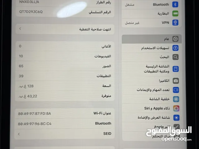 للبيع ايباد برو جيل الرابع موديل 2022