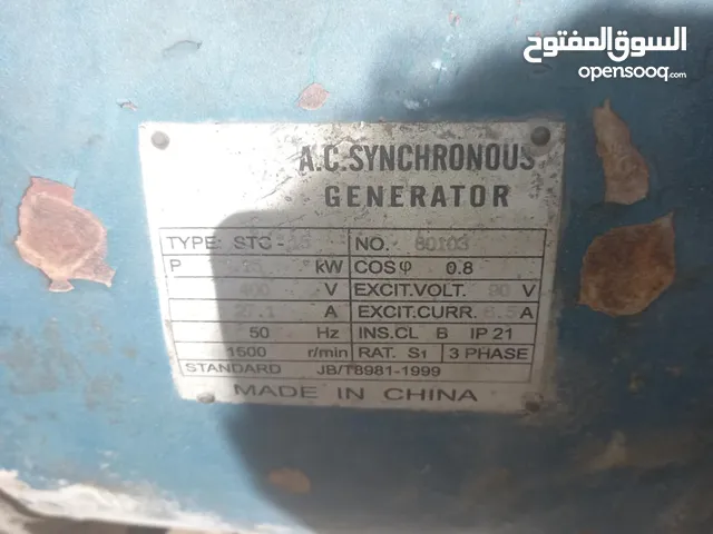 للبيع........مولد6فاز