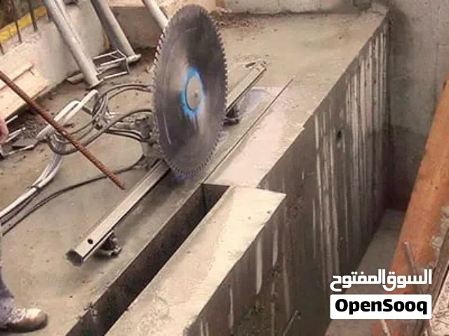 اعمال تخريم فتخات كور وقص الخرسانات