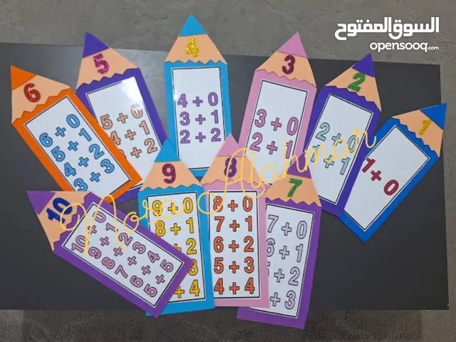 معلمه خصوصى Math متابعه مدرسيه اسبوعيا/ويوميه