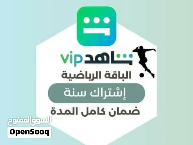 استمتع بأقوئ المسلسلات و الافلام العربيه والعالميه مع شاهد الرسمي