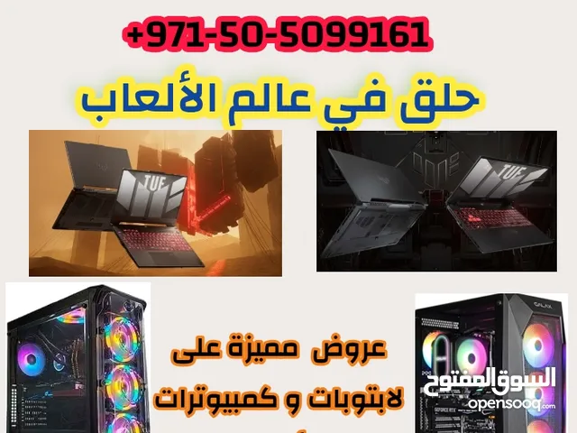 Other  Computers  for sale  in Dubai