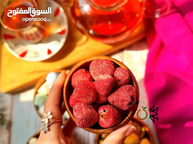 فاكهة مجففة فاخرة بالتجميد - جودة عالية جداً - من إيران مباشرة