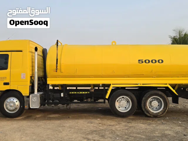 تنكر مجاري شفاط